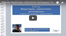 webinar