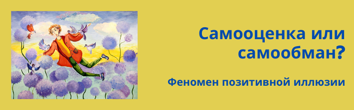 samoocenka